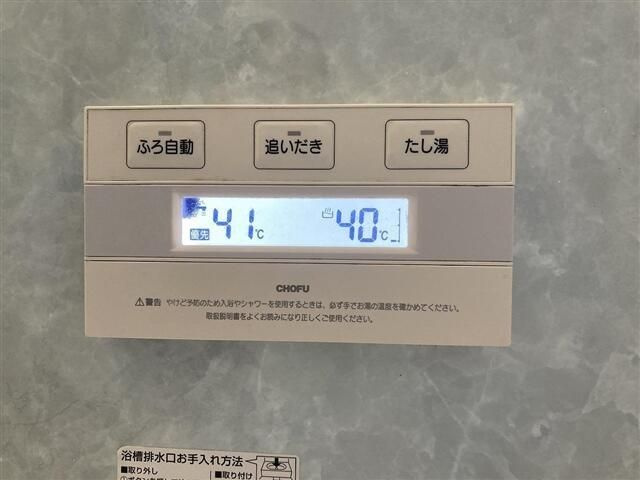 西東京市戸建の設備