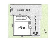 志木市中宗岡5丁目　新築一戸建住宅　全1棟　(ふじみ野店)の画像