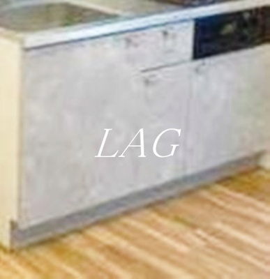 【収納】 | ベル杉並 | キッチン下収納です。