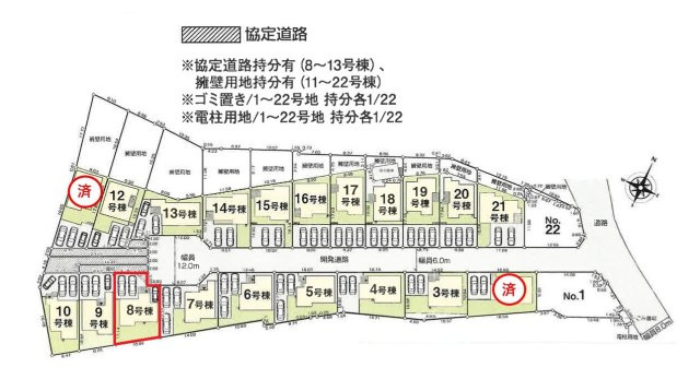 いろどりアイタウン　日立市西成沢町2丁目　23-P1　8の区画図|３台駐車可能です。他の区画、間取りもご案内いたします。近隣の物件、資金計画など、気になる事は何でもお気軽にお問い合わせください。