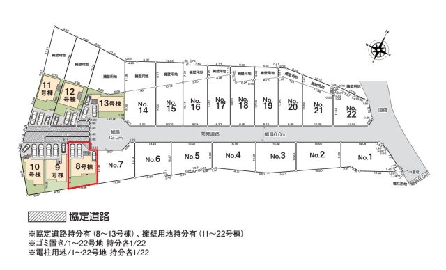 いろどりアイタウン　日立市西成沢町2丁目　23-P1　8の前面道路含む現地写真|３台駐車可能です。他の区画、間取りもご案内いたします。近隣の物件、資金計画など、気になる事は何でもお気軽にお問い合わせください。