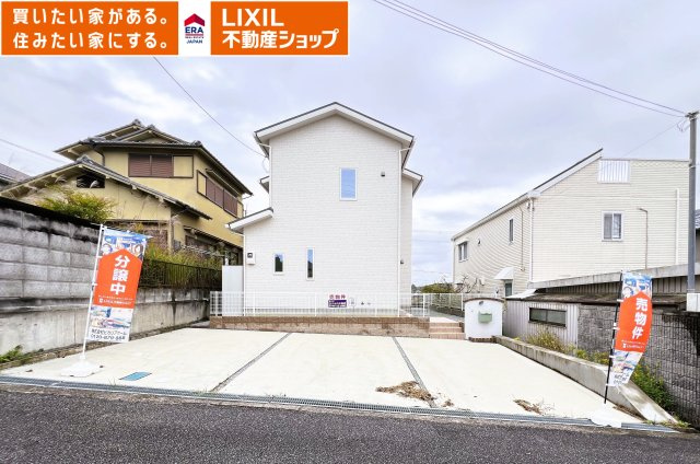 吉野郡大淀町大字北野