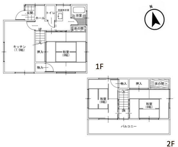 【間取り】 | HMH比企郡川島町1期　中古戸建