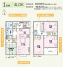 太田市本町第１　１号邸【全３邸】の画像