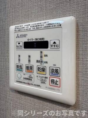 【その他】 | S-RESIDENCE大橋FLUSS　★プライスホームなら仲介手数料が0円です！★