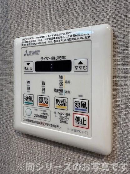 【その他】 | S-RESIDENCE大橋FLUSS　★プライスホームなら仲介手数料が0円です！★