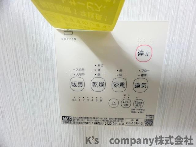 ◎茅ヶ崎市東海岸北5丁目　中古戸建の設備|長雨の続く時期のお洗濯物の悩みを解消できる浴室乾燥機付き☆