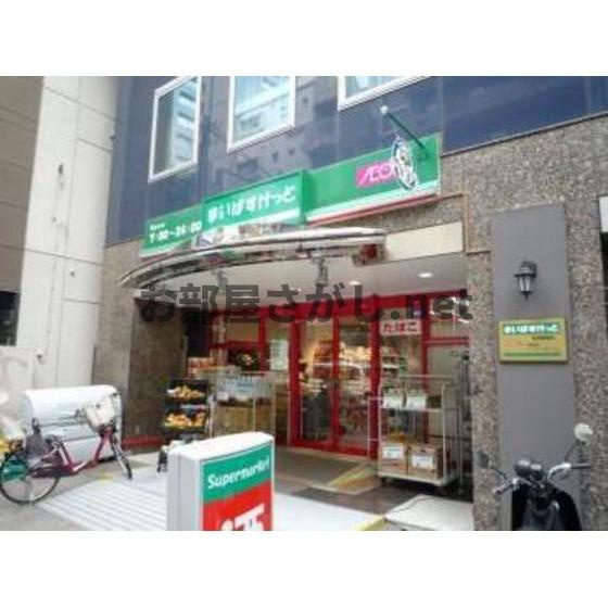 ユーハイツの周辺|スーパー「まいばすけっと荻窪駅南店まで767ｍ」