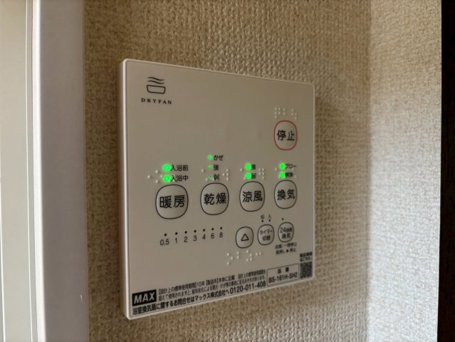 ハイム笹井Aの設備