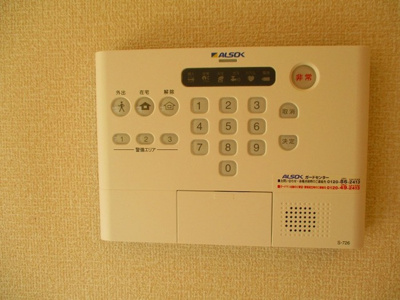 【セキュリティ】 | ルミウス