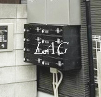 【その他共用部分】 | AMATERRACE江古田 | ポストです。