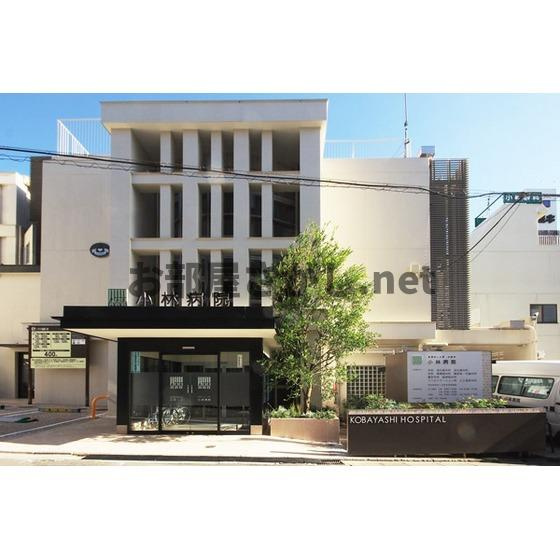Ｓコートの周辺|病院「医療法人社団正風会小林病院まで296ｍ」