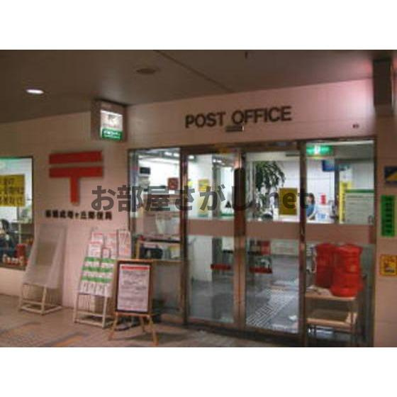 Ｓコートの周辺|郵便局「板橋成増ヶ丘郵便局まで476ｍ」板橋成増ヶ丘郵便局