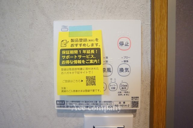 【内装】 | 東大阪市高井田西1丁目 | 【浴室乾燥機パネル☆】