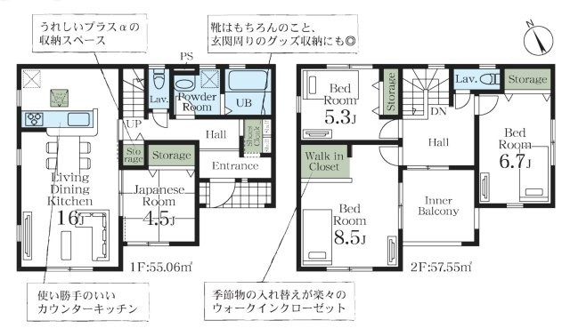 【新築住宅】深谷東方町 全1棟