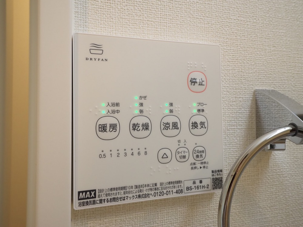 クオッカ都島の設備