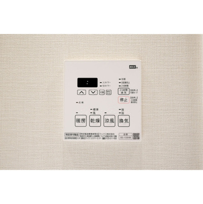 【設備】 | コンフォリア東新宿