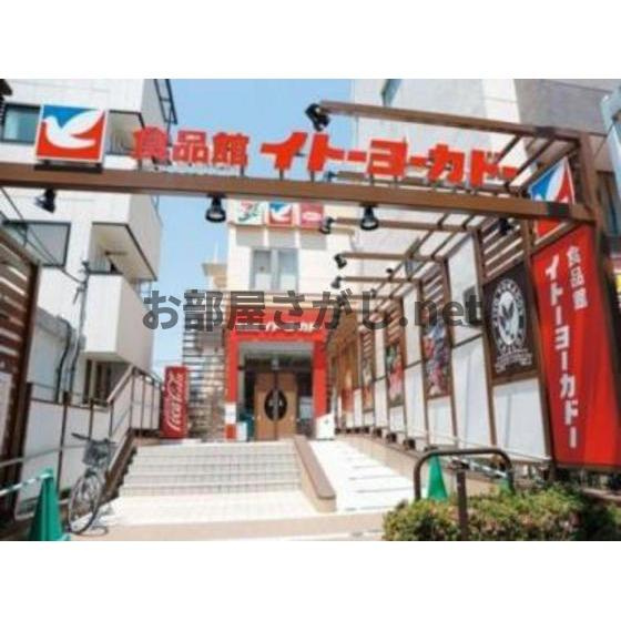 キャップス早稲田の周辺|スーパー「イトーヨーカドー食品館早稲田店まで312ｍ」