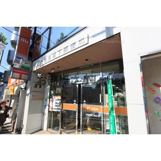 キャップス早稲田の周辺|郵便局「新宿馬場下郵便局まで408ｍ」