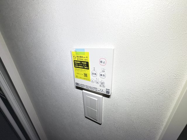 GRADUS拝島の設備