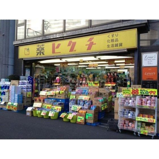 アムス門前仲町　富岡の周辺|ドラックストア「薬ヒグチ富岡八幡まで97ｍ」薬ヒグチ富岡八幡