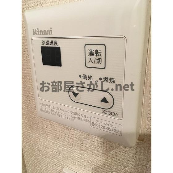 アムス馬喰町のその他|給湯パネル