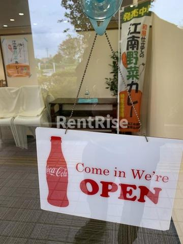 フェリース桐野|ウィステリア 0.4km