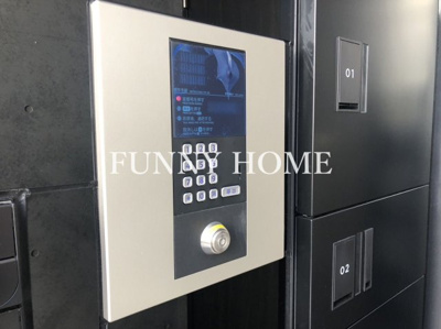 【セキュリティ】 | プライマル駒沢大学