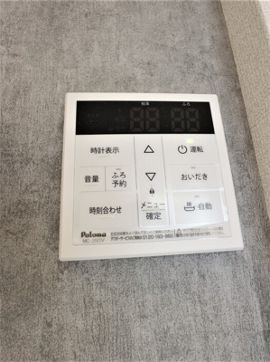  | ボアブロンシュ深見(ボアブロンシュフカミ)