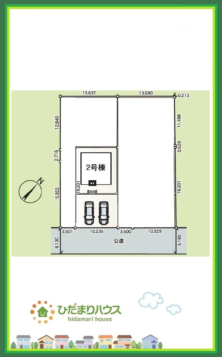 日立市久慈町第25　新築戸建　2号棟の区画図|周辺商業施設・教育施設充実♪