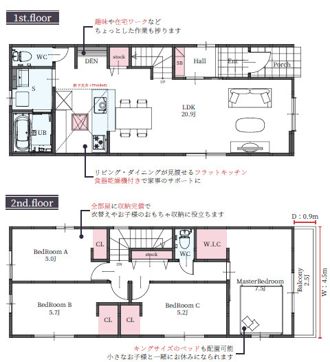 【間取り】 | 加古郡播磨町東本荘1期（全3）1号棟 | 4LDK＋WIC＋SICです。