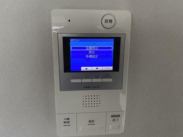 アネックス山野のセキュリティ