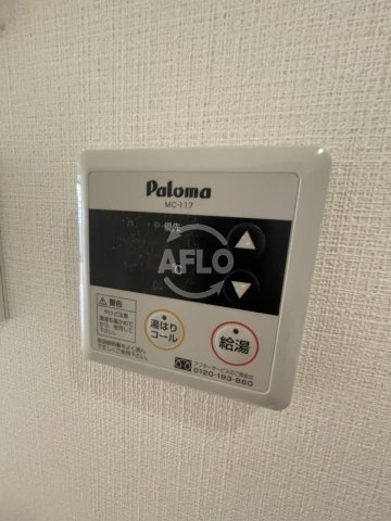 南堀江アパートメントシエロの設備|南堀江アパートメントシエロ　給湯機