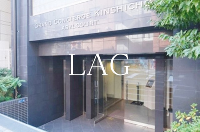 【エントランス】 | グランドコンシェルジュ錦糸町アジールコート | エントランスです。