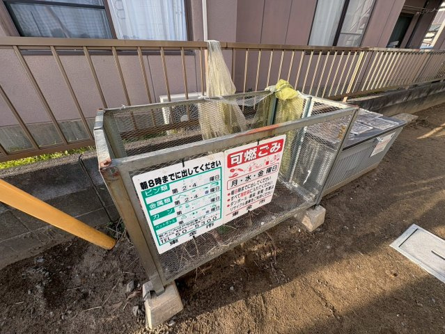 【その他共用部分】