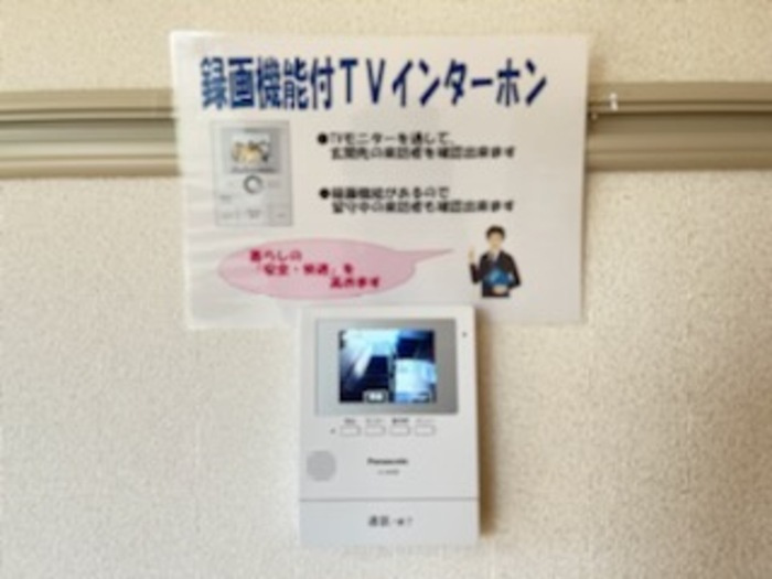 フルーレのセキュリティ|録画機能付TVインターホン
