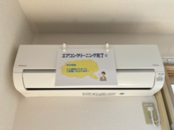 フルーレの設備|エアコン