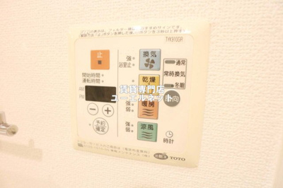 【設備】 | レジディア江坂 | 浴室乾燥機付きで、雨の日や花粉の季節の洗濯も安心◎