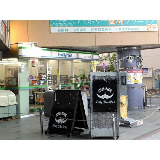 ミルキーウェイの周辺|コンビニ「ファミリーマートまで408ｍ」ファミリーマート