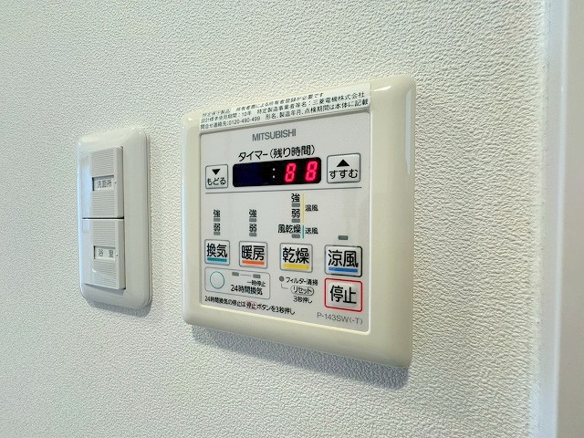 新和ルミエールの設備