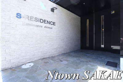 【エントランス】 | S-RESIDENCE上前津駅前 | 落ち着いたエントランスです