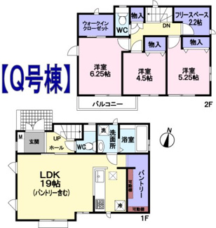 【間取り】 | 府中市日新町5丁目新築戸建 | 大容量のウォークインクローゼットをはじめ各居室は充実の収納スペースがあります。