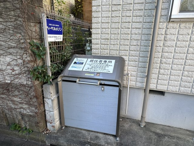 ルミエール メゾンのその他共用部分