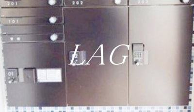 【その他共用部分】 | グランメゾン森下 | 宅配ボックスです。