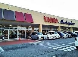 メゾン　よしみの周辺|ヤオコー秩父上野町店まで1900m