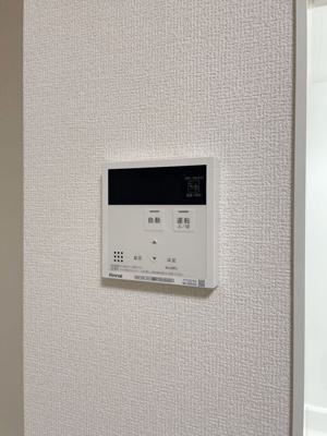 【設備】 | Kirsche | 追い焚き給湯リモコン