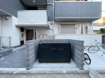 【その他共用部分】 | Kirsche | ゴミ置き場