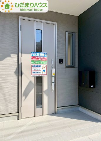 野田市七光台第19　新築戸建　1号棟の玄関|是非一度、ご家族そろってご内覧ください♪					

