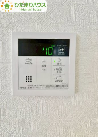 野田市七光台第19　新築戸建　1号棟の発電・温水設備|オートバス付き！