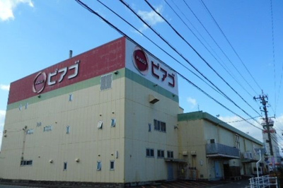 【周辺】 | エリタージュⅡ | ピアゴ久保田店まで600m